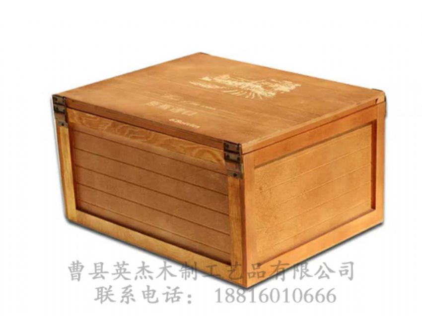 點擊查看詳細信息<br>標(biāo)題：木制酒盒 閱讀次數(shù)：1013