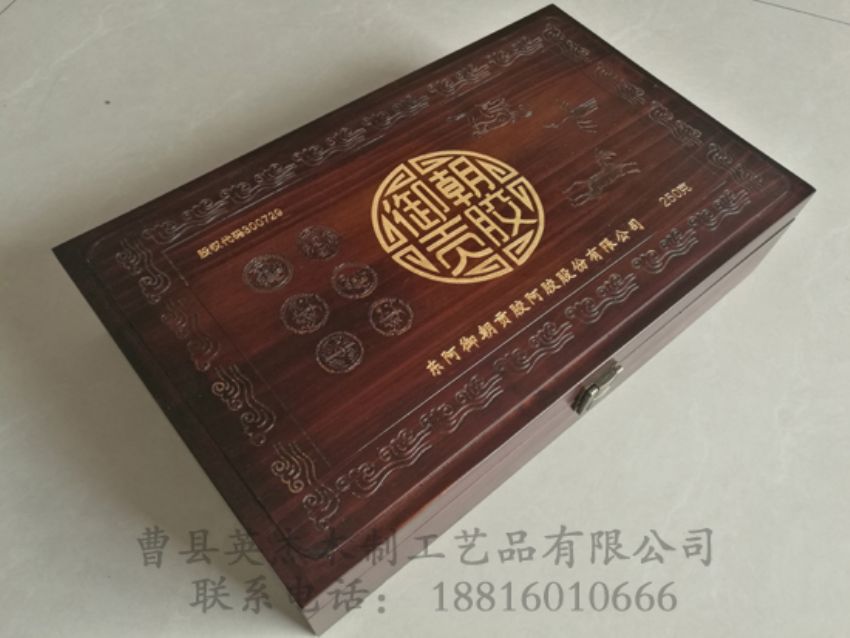 點擊查看詳細信息<br>標題：阿膠木盒 閱讀次數(shù)：950