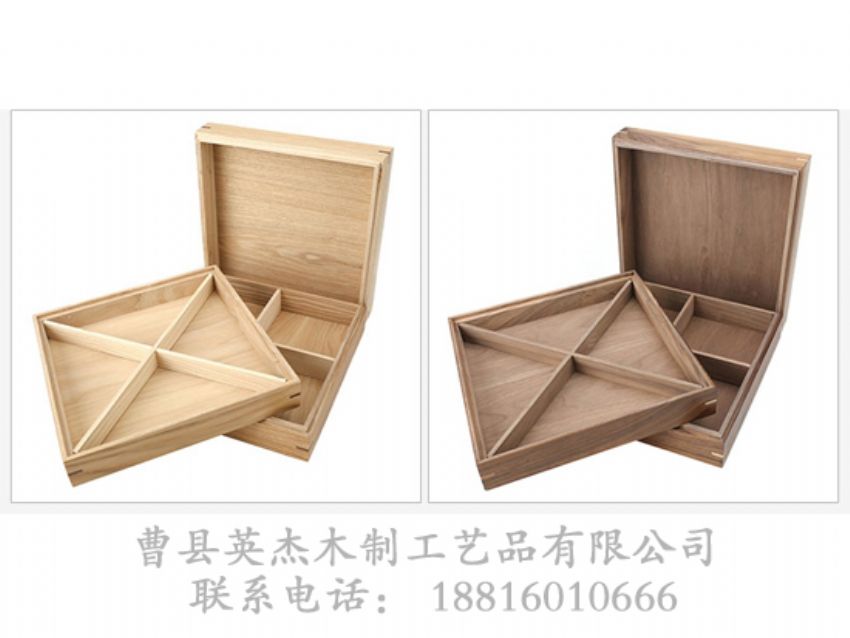點擊查看詳細信息<br>標題：木制高檔儲物盒 閱讀次數(shù)：931