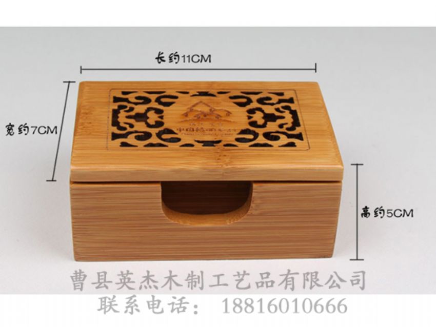 點(diǎn)擊查看詳細(xì)信息<br>標(biāo)題：高檔竹木名片盒 閱讀次數(shù)：938