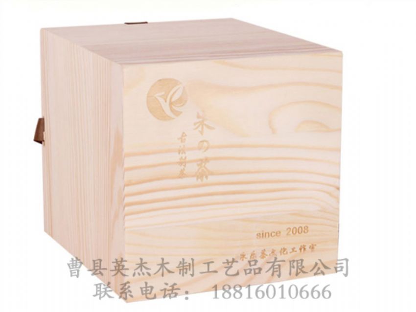 點擊查看詳細信息<br>標題：木制茶葉盒方盒 閱讀次數(shù)：1000