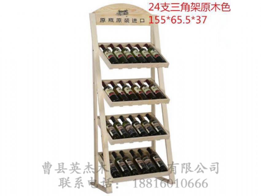 點擊查看詳細信息<br>標題：木制酒架 閱讀次數(shù)：1739