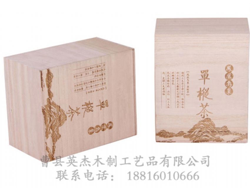 點(diǎn)擊查看詳細(xì)信息<br>標(biāo)題：桐木茶葉盒 閱讀次數(shù)：859