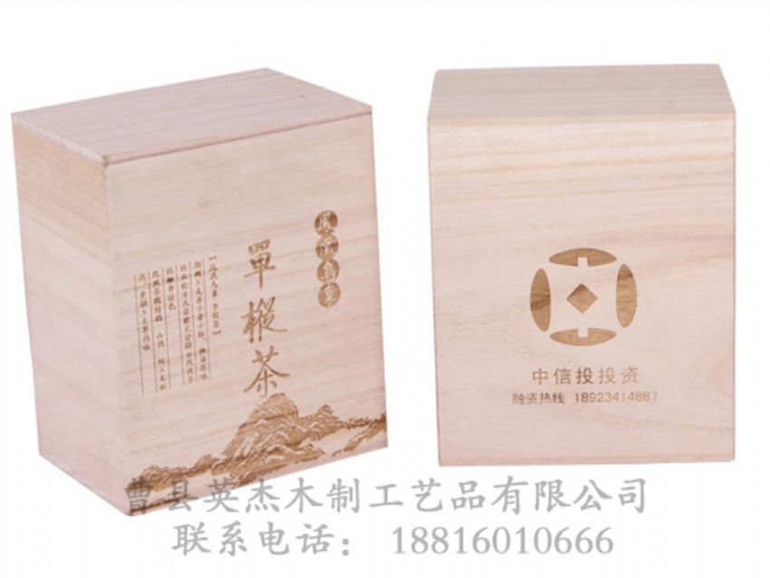 點(diǎn)擊查看詳細(xì)信息<br>標(biāo)題：桐木茶葉盒 閱讀次數(shù)：897