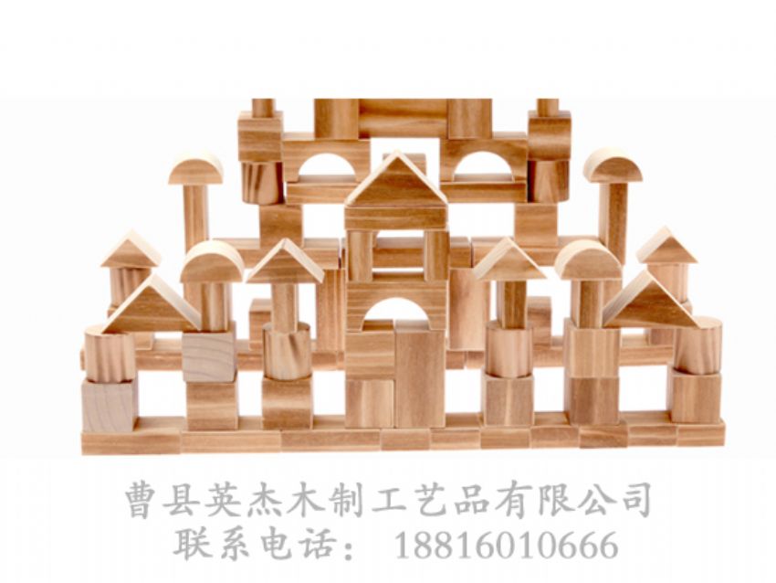 點(diǎn)擊查看詳細(xì)信息<br>標(biāo)題：木制積木 閱讀次數(shù)：1362