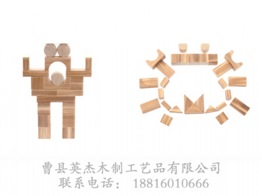 點(diǎn)擊查看詳細(xì)信息<br>標(biāo)題：木制積木 閱讀次數(shù)：1639