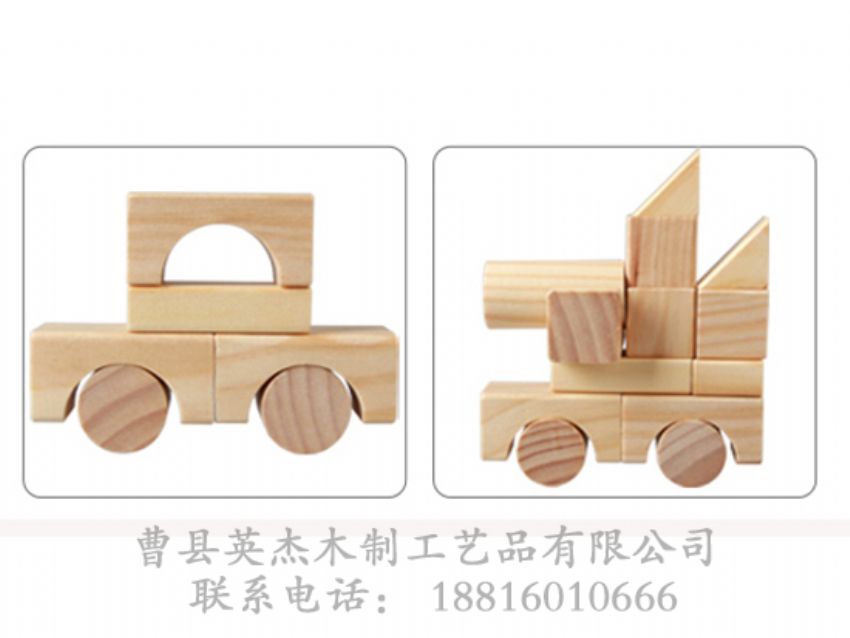 點(diǎn)擊查看詳細(xì)信息<br>標(biāo)題：木制積木 閱讀次數(shù)：1629