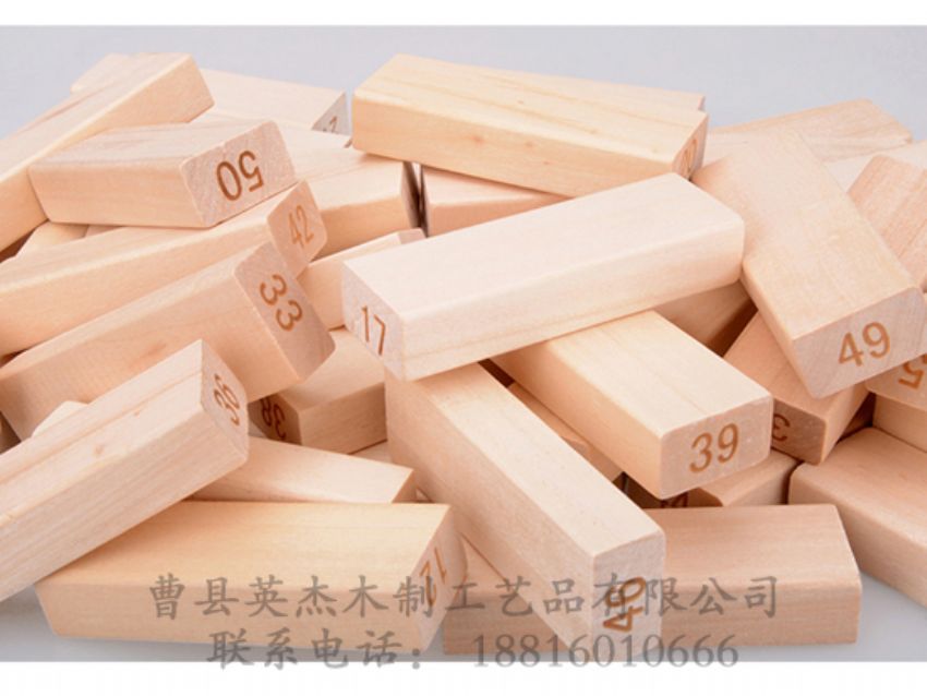 點(diǎn)擊查看詳細(xì)信息<br>標(biāo)題：木制積木 閱讀次數(shù)：1593