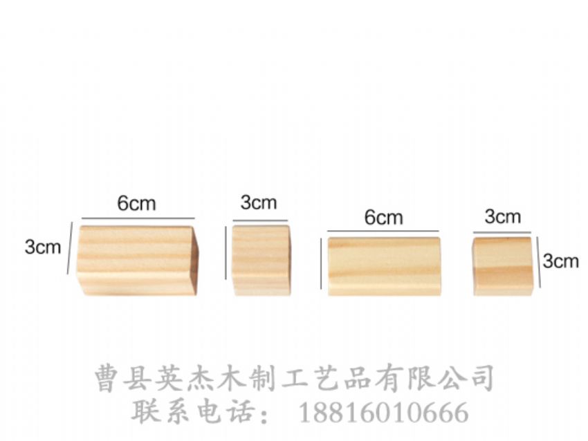 點(diǎn)擊查看詳細(xì)信息<br>標(biāo)題：木制積木 閱讀次數(shù)：1521