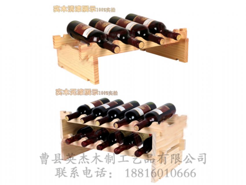 點擊查看詳細信息<br>標題：木制酒架 閱讀次數(shù)：961