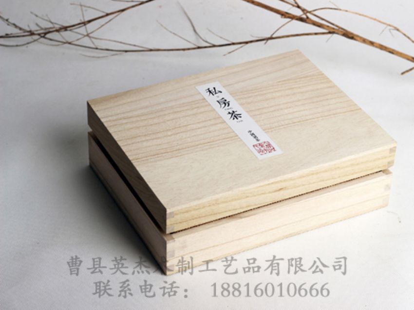 點擊查看詳細信息<br>標題：木制茶葉盒 閱讀次數(shù)：884