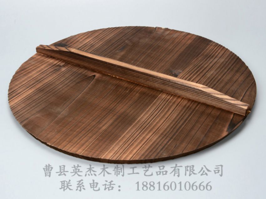 點擊查看詳細信息<br>標(biāo)題：木制鍋蓋 閱讀次數(shù)：1073