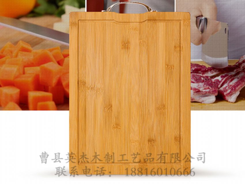 點擊查看詳細信息<br>標(biāo)題：竹木菜板 閱讀次數(shù)：1196