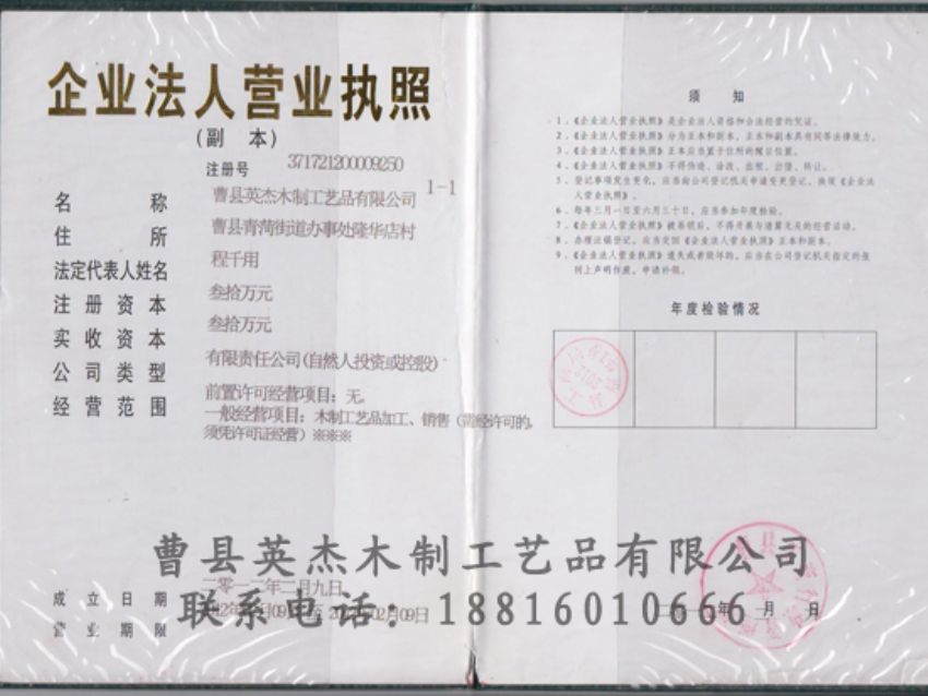 點擊查看詳細(xì)信息<br>標(biāo)題：資質(zhì)榮譽 閱讀次數(shù)：1116