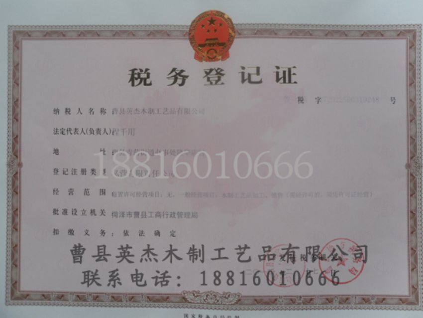 點擊查看詳細(xì)信息<br>標(biāo)題：資質(zhì)榮譽 閱讀次數(shù)：1233