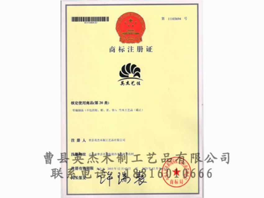 點擊查看詳細(xì)信息<br>標(biāo)題：資質(zhì)榮譽 閱讀次數(shù)：1221