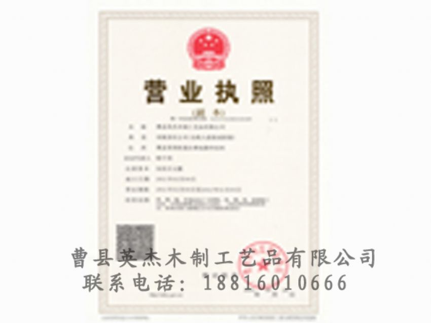 點擊查看詳細(xì)信息<br>標(biāo)題：資質(zhì)榮譽 閱讀次數(shù)：1199