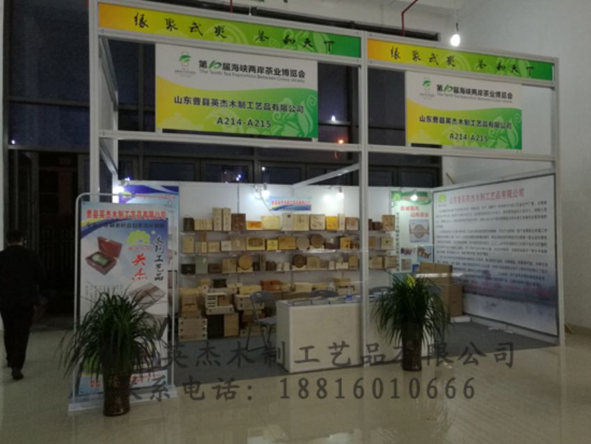 點(diǎn)擊查看詳細(xì)信息<br>標(biāo)題：廠容廠貌 閱讀次數(shù)：1045