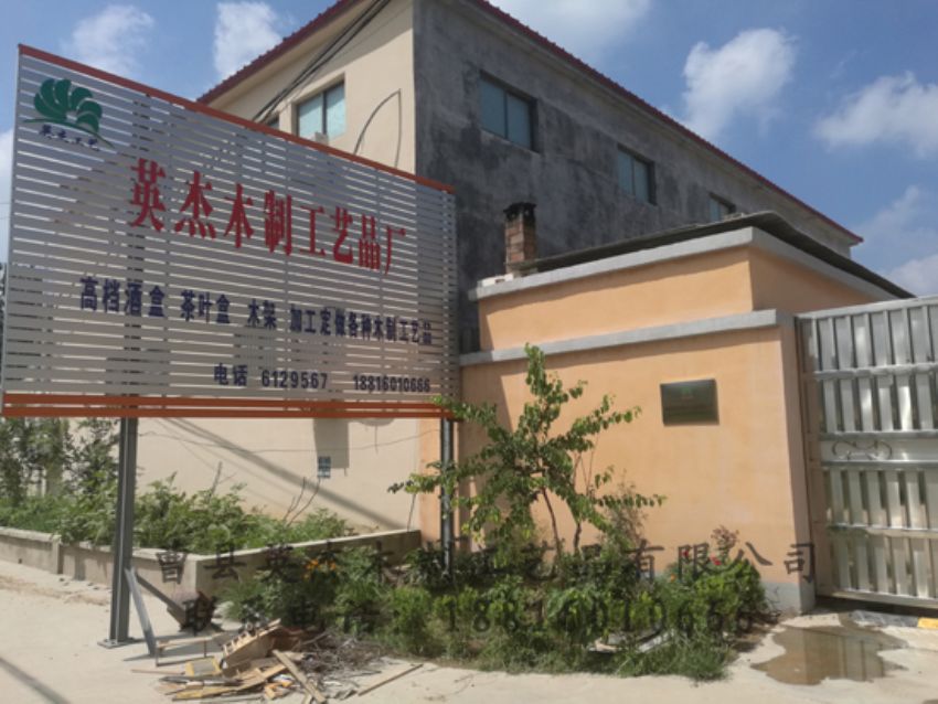 點(diǎn)擊查看詳細(xì)信息<br>標(biāo)題：廠容廠貌 閱讀次數(shù)：978