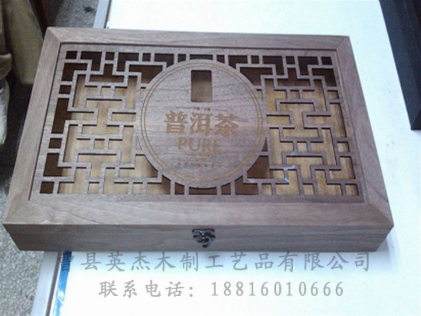 點(diǎn)擊查看詳細(xì)信息<br>標(biāo)題：竹木茶葉盒 閱讀次數(shù)：854