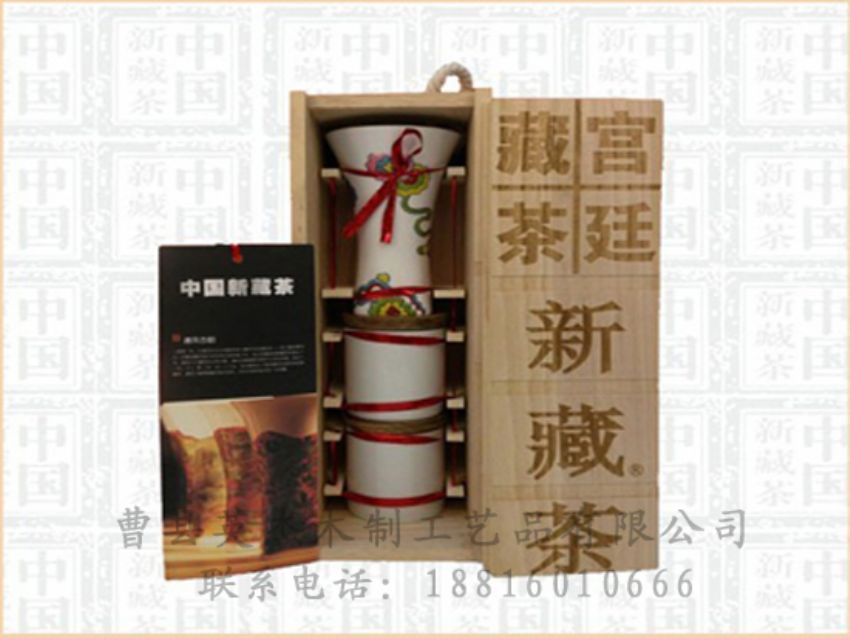 點(diǎn)擊查看詳細(xì)信息<br>標(biāo)題：竹木茶葉盒 閱讀次數(shù)：853