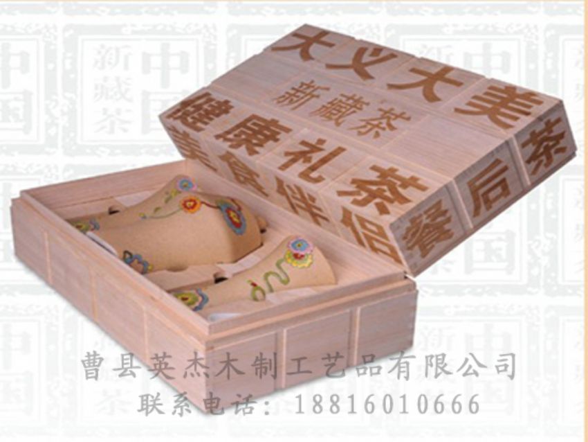 點(diǎn)擊查看詳細(xì)信息<br>標(biāo)題：竹木茶葉盒 閱讀次數(shù)：819