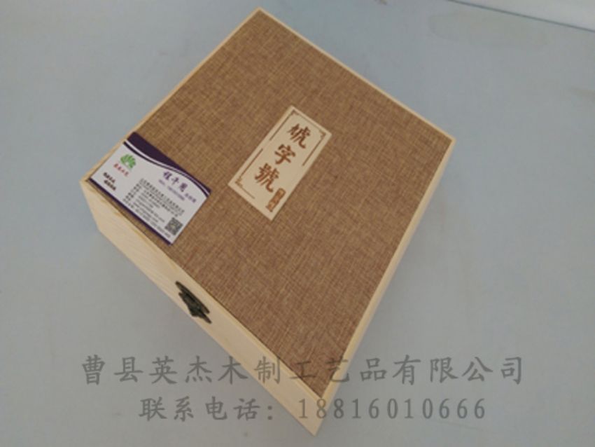 點(diǎn)擊查看詳細(xì)信息<br>標(biāo)題：竹木茶葉盒 閱讀次數(shù)：794