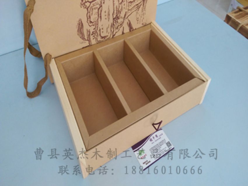 點(diǎn)擊查看詳細(xì)信息<br>標(biāo)題：竹木茶葉盒 閱讀次數(shù)：818