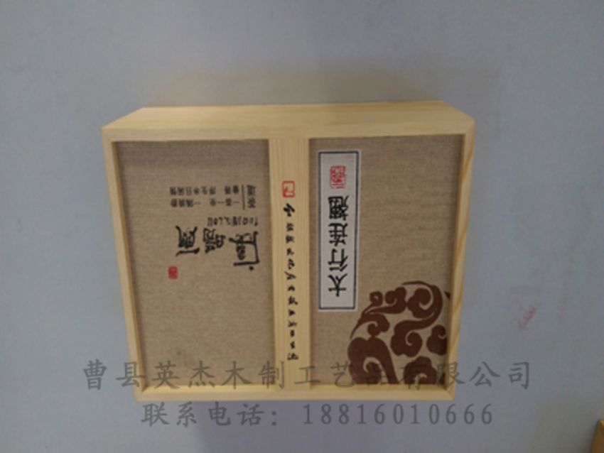 點(diǎn)擊查看詳細(xì)信息<br>標(biāo)題：竹木茶葉盒 閱讀次數(shù)：921
