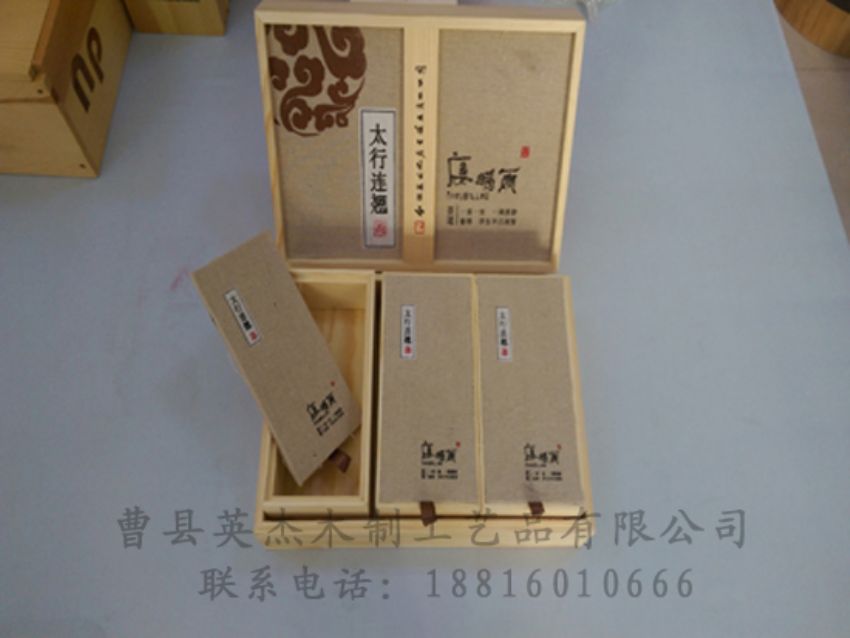 點(diǎn)擊查看詳細(xì)信息<br>標(biāo)題：竹木茶葉盒 閱讀次數(shù)：836
