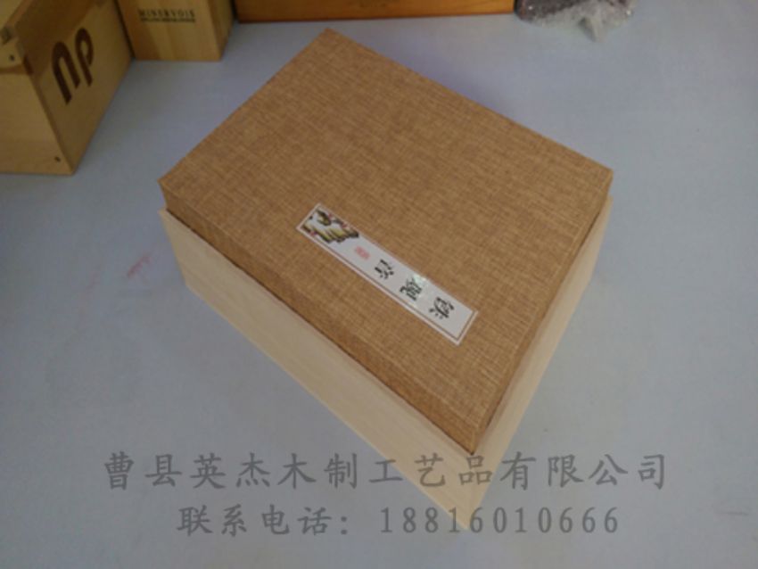 點(diǎn)擊查看詳細(xì)信息<br>標(biāo)題：竹木茶葉盒 閱讀次數(shù)：834