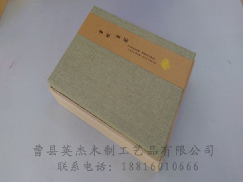 點(diǎn)擊查看詳細(xì)信息<br>標(biāo)題：竹木茶葉盒 閱讀次數(shù)：796