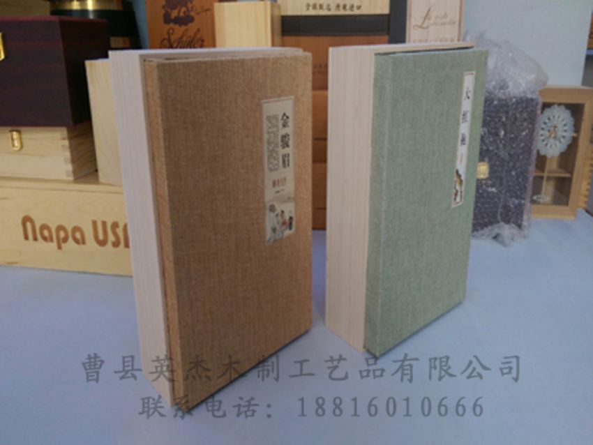 點(diǎn)擊查看詳細(xì)信息<br>標(biāo)題：竹木茶葉盒 閱讀次數(shù)：846