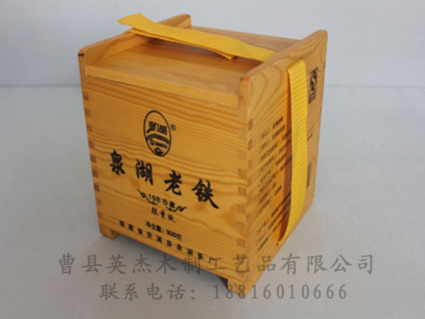 點(diǎn)擊查看詳細(xì)信息<br>標(biāo)題：竹木茶葉盒 閱讀次數(shù)：820