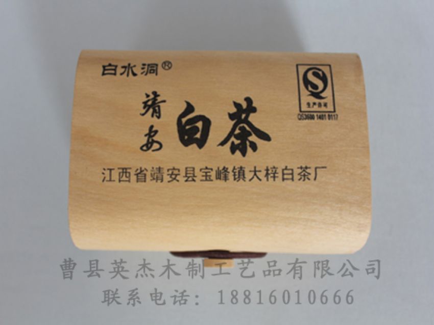 點(diǎn)擊查看詳細(xì)信息<br>標(biāo)題：竹木茶葉盒 閱讀次數(shù)：825