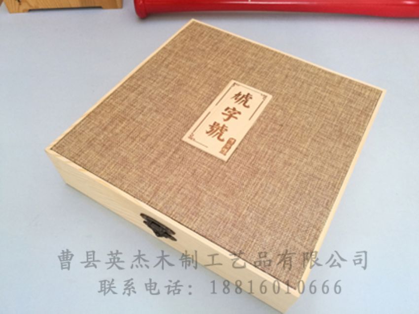 點(diǎn)擊查看詳細(xì)信息<br>標(biāo)題：竹木茶葉盒 閱讀次數(shù)：839