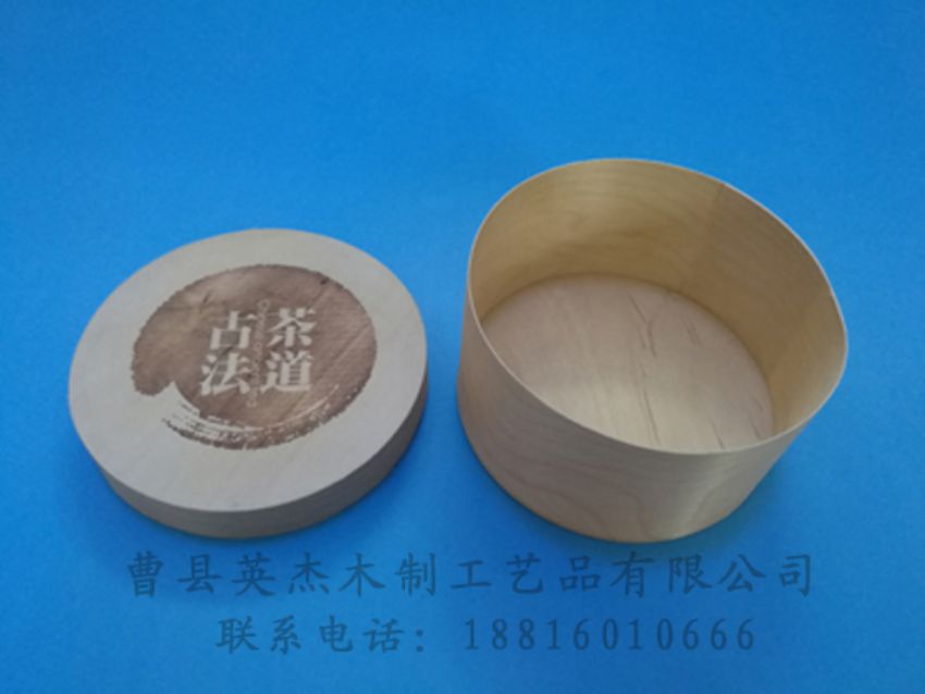 點(diǎn)擊查看詳細(xì)信息<br>標(biāo)題：竹木茶葉盒 閱讀次數(shù)：880