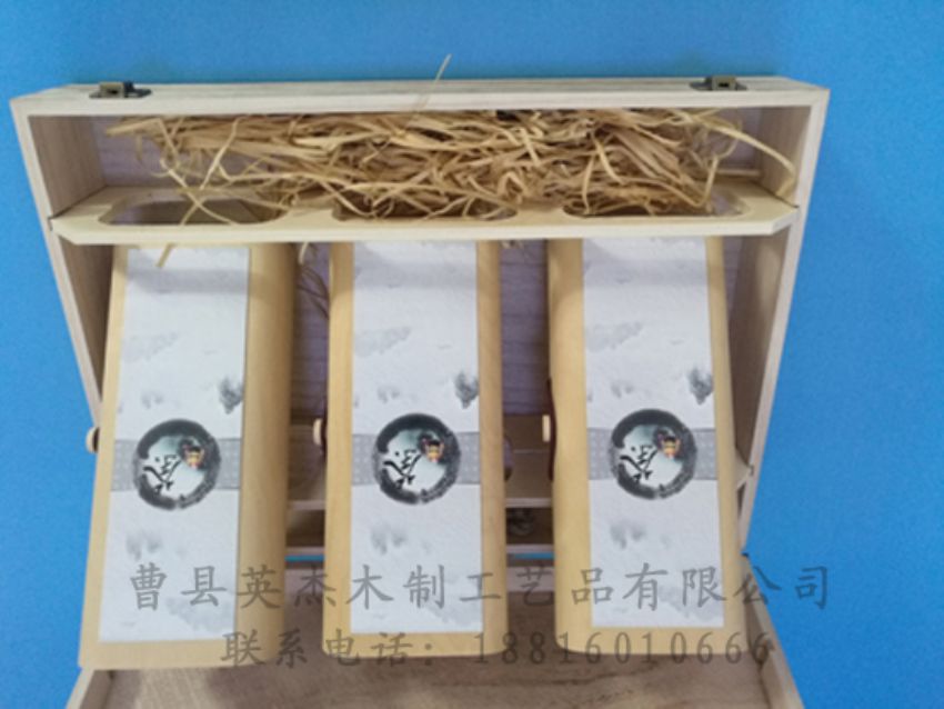 點(diǎn)擊查看詳細(xì)信息<br>標(biāo)題：竹木茶葉盒 閱讀次數(shù)：853