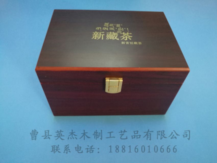 點(diǎn)擊查看詳細(xì)信息<br>標(biāo)題：竹木茶葉盒 閱讀次數(shù)：872