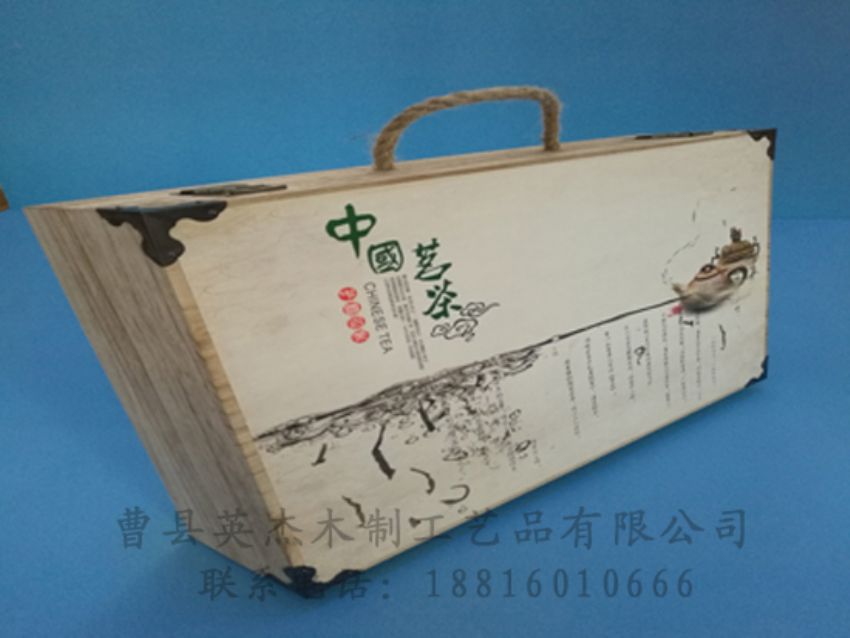 點(diǎn)擊查看詳細(xì)信息<br>標(biāo)題：竹木茶葉盒 閱讀次數(shù)：836
