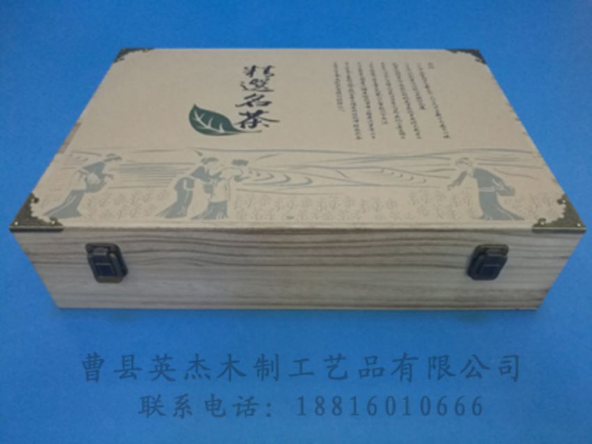 點(diǎn)擊查看詳細(xì)信息<br>標(biāo)題：竹木茶葉盒 閱讀次數(shù)：894
