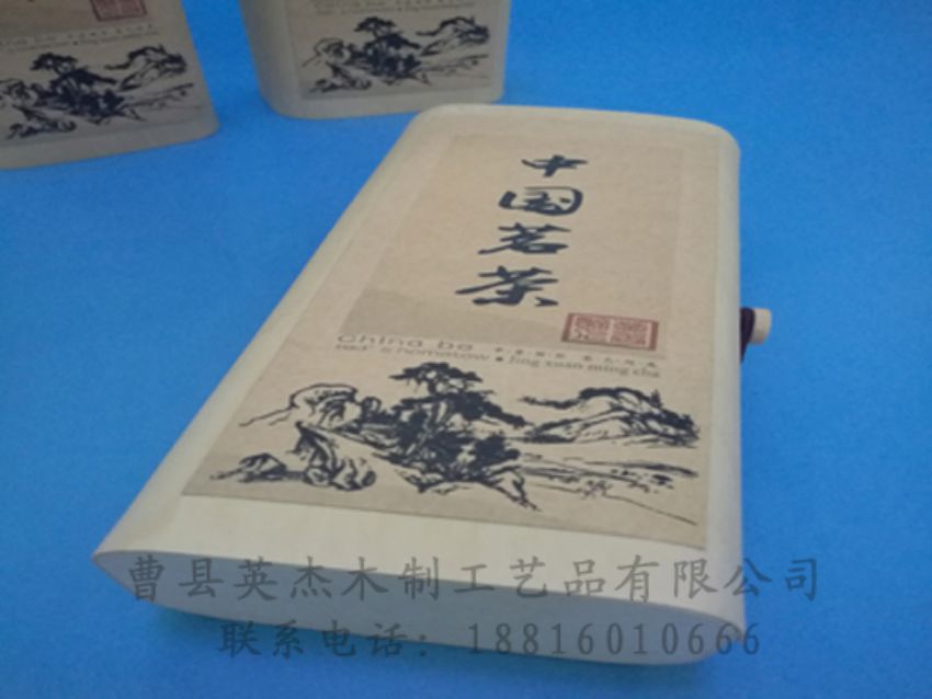 點(diǎn)擊查看詳細(xì)信息<br>標(biāo)題：竹木茶葉盒 閱讀次數(shù)：834