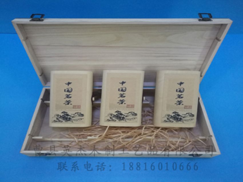 點(diǎn)擊查看詳細(xì)信息<br>標(biāo)題：竹木茶葉盒 閱讀次數(shù)：867