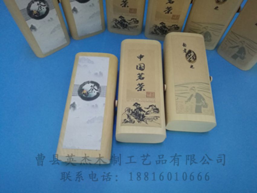 點(diǎn)擊查看詳細(xì)信息<br>標(biāo)題：竹木茶葉盒 閱讀次數(shù)：852