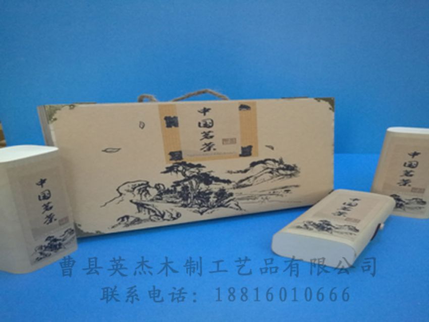 點(diǎn)擊查看詳細(xì)信息<br>標(biāo)題：竹木茶葉盒 閱讀次數(shù)：854