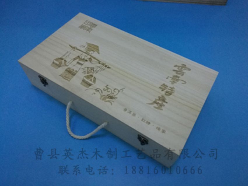 點(diǎn)擊查看詳細(xì)信息<br>標(biāo)題：竹木茶葉盒 閱讀次數(shù)：850