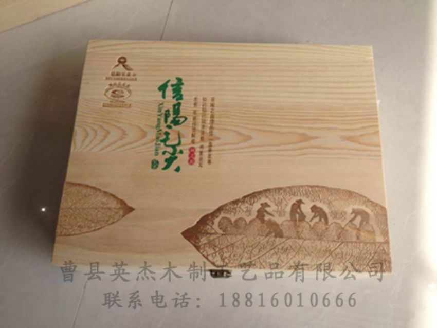 點(diǎn)擊查看詳細(xì)信息<br>標(biāo)題：竹木茶葉盒 閱讀次數(shù)：908