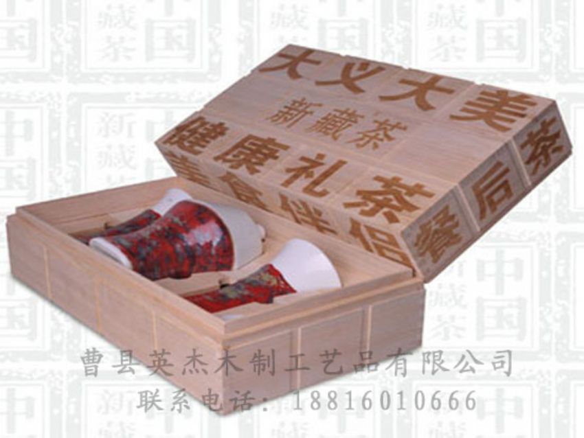 點(diǎn)擊查看詳細(xì)信息<br>標(biāo)題：竹木茶葉盒 閱讀次數(shù)：866