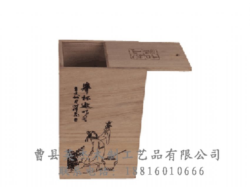 點(diǎn)擊查看詳細(xì)信息<br>標(biāo)題：竹木茶葉盒 閱讀次數(shù)：917