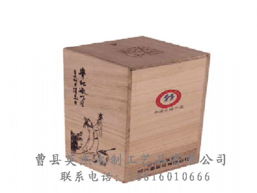 點(diǎn)擊查看詳細(xì)信息<br>標(biāo)題：竹木茶葉盒 閱讀次數(shù)：1093